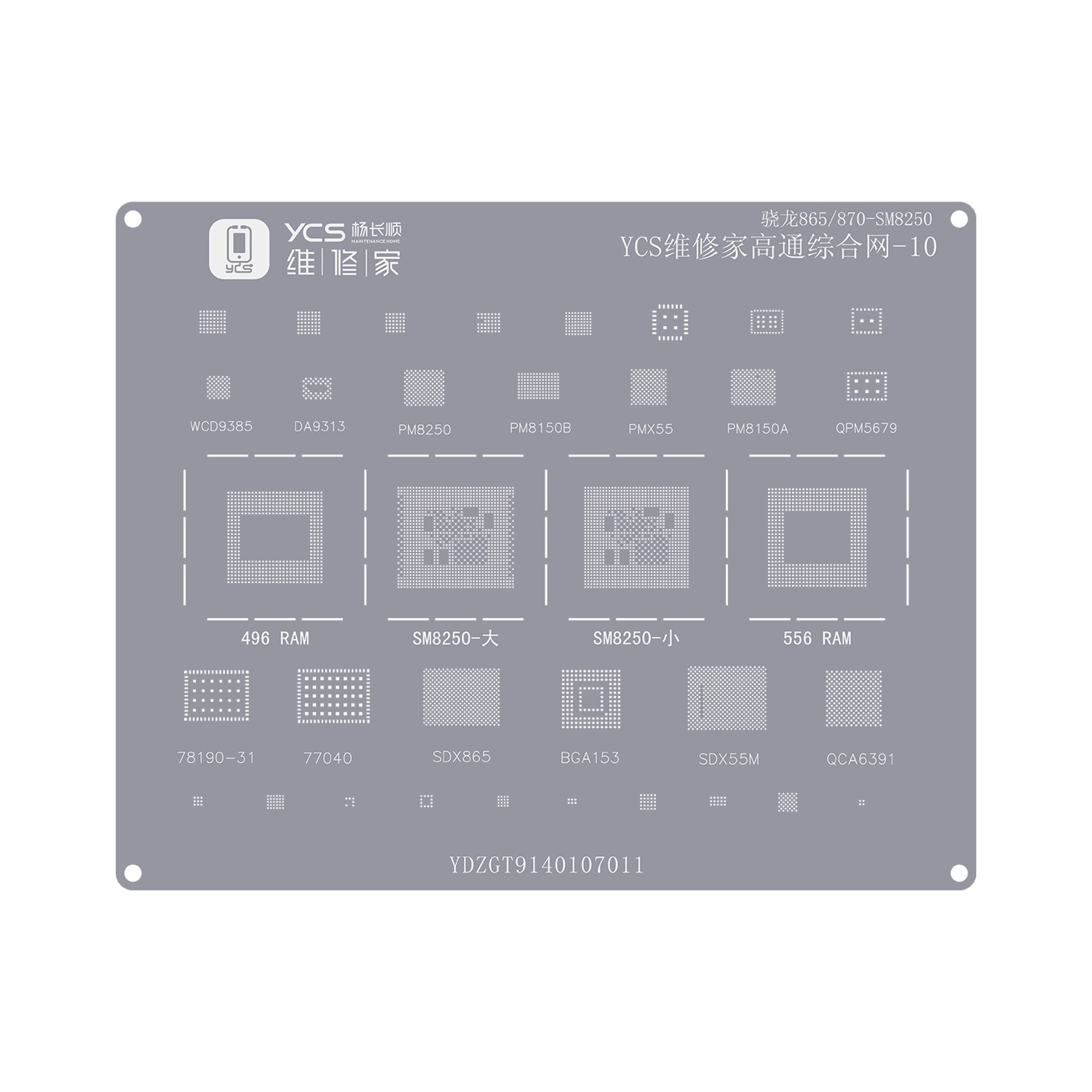 YCS Qualcomm comprehensive reballing stencil set-10